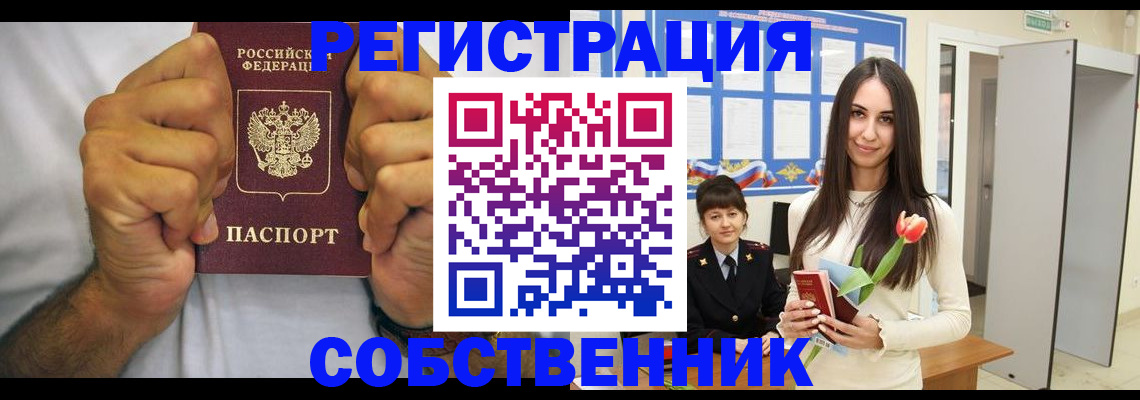 найти адрес прописки в Покрове