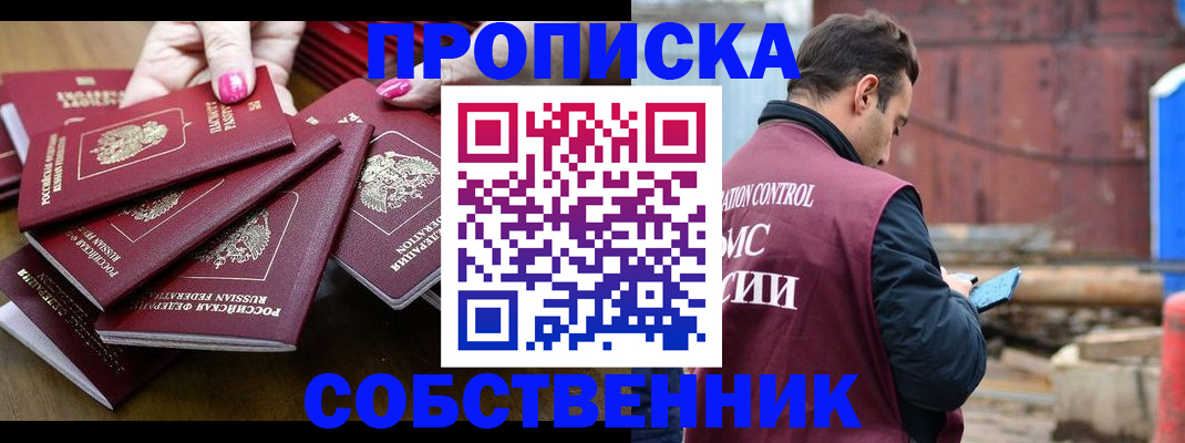 регистрация для дет. сада в Покрове