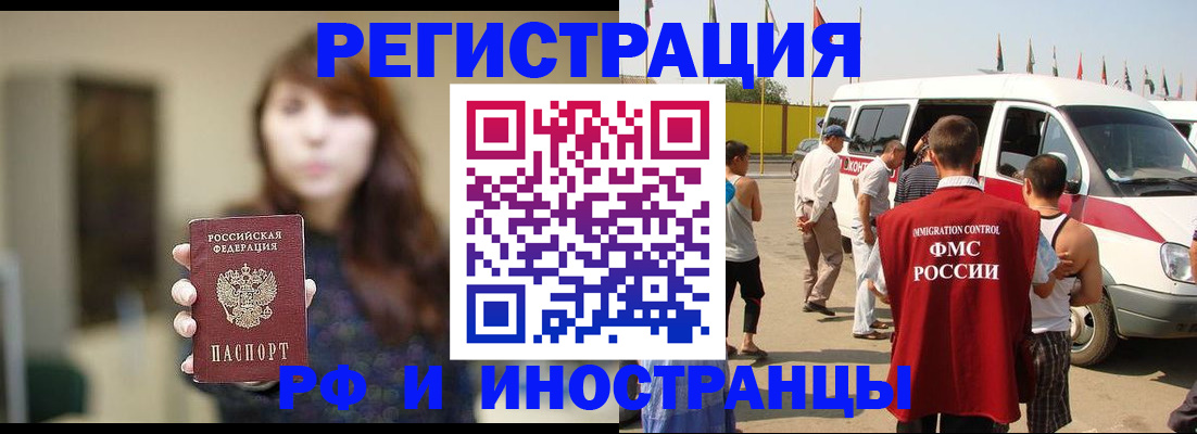 регистрация для дет. сада в Покрове